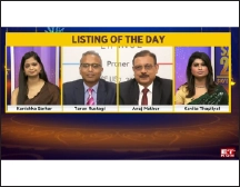 Et Now